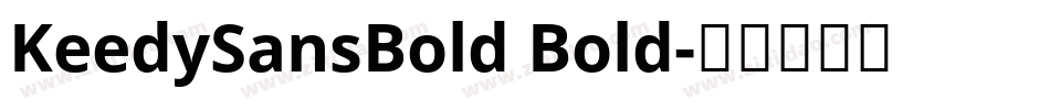 KeedySansBold Bold字体转换